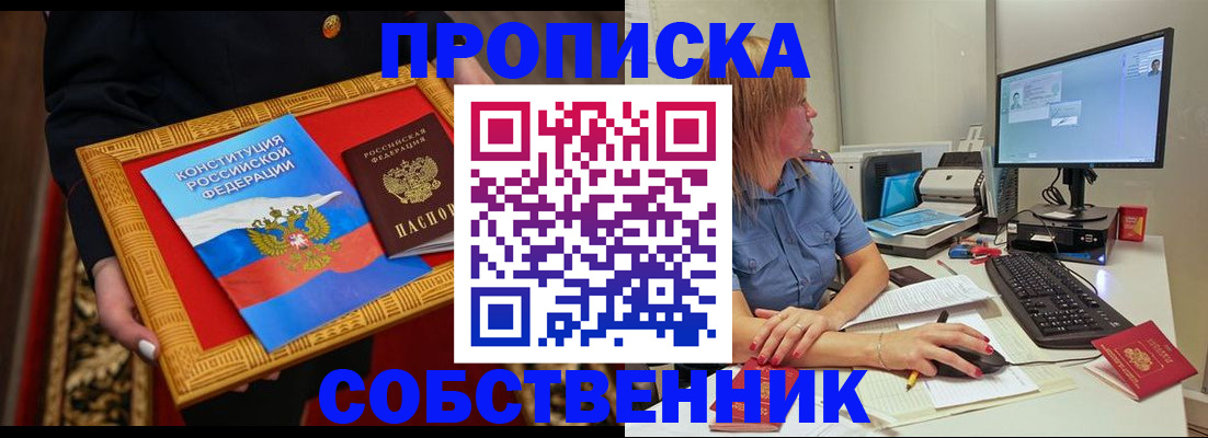 регистрация для дет. сада в Азове